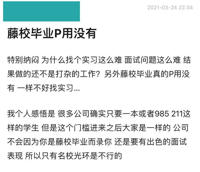 突发！40+bandao网站所美国大学官宣涨学费！哈佛宾大狂飙近9万一分没涨的原来是(图16)