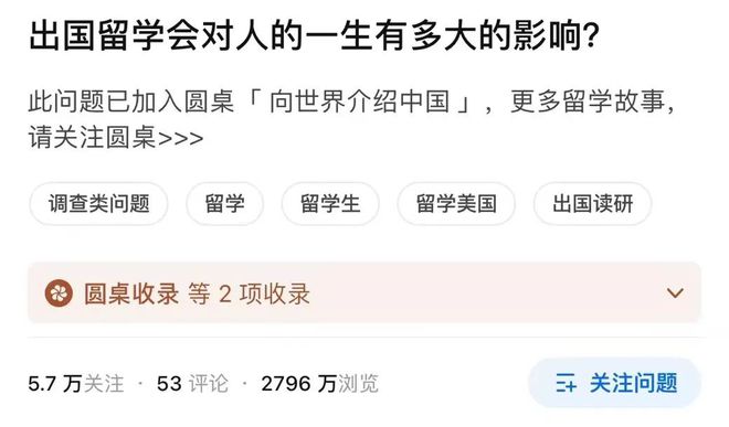 bandao网站麻了！40+所美国大学官宣涨学费！哈佛宾大狂飙近9万一分没涨居然是(图19)