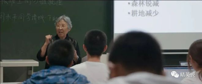 bandao网站清华纪录片《大学》上映放弃北京户口回农村60年躬耕于讲台什么才是有意义的人生？(图15)