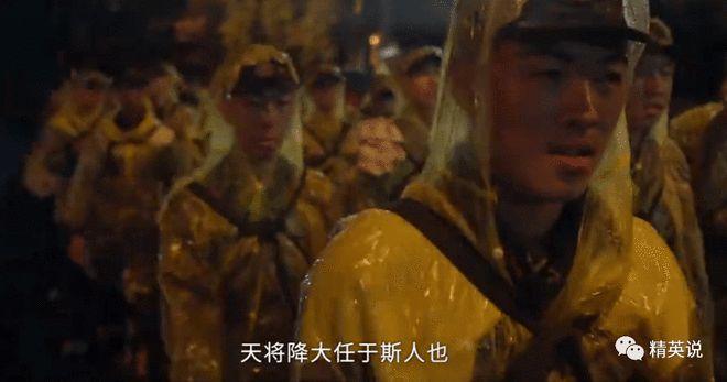 bandao网站清华纪录片《大学》上映放弃北京户口回农村60年躬耕于讲台什么才是有意义的人生？(图21)