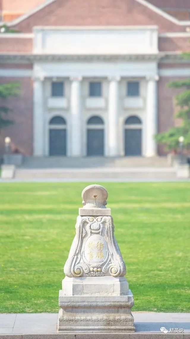 bandao网站清华纪录片《大学》上映放弃北京户口回农村60年躬耕于讲台什么才是有意义的人生？(图23)