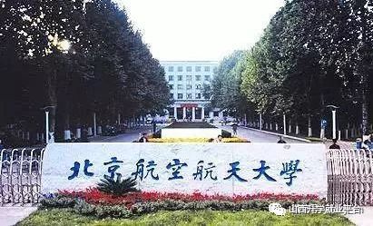 bandao网站这才是最靠谱的大学排名！有趣又易记 关键还非常实用！建议收藏(图3)