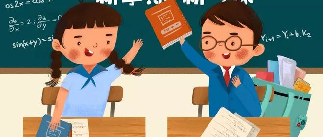 bandao网站官宣：9月10日起批评、跑步、写检讨、责令休学是合法的！中小学生违规行为惩戒实施办法出炉！(图3)