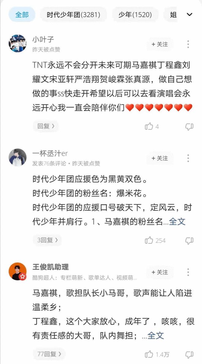 时代少年团蜕变四部合辑《舞象之年》登陆酷狗少年蜕变无畏未来bandao网站(图4)