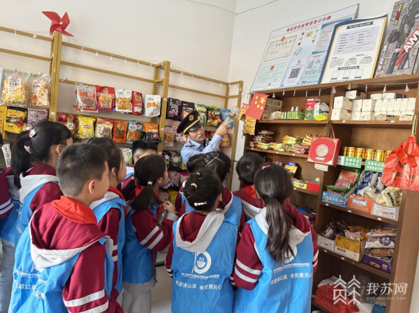 查学校食堂、周边餐饮、小卖部！南京“食安小卫士”齐出动bandao网站(图3)