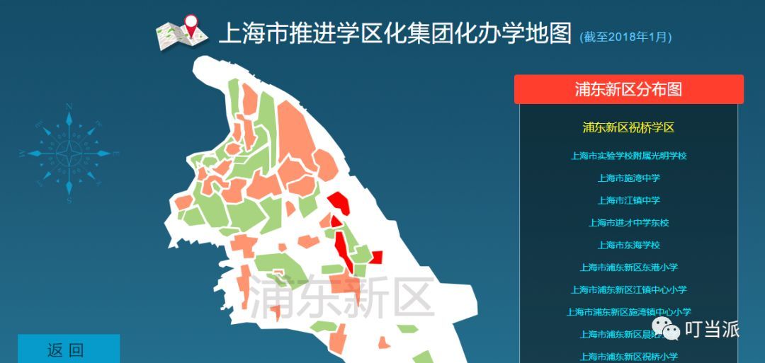 爸妈必备！实用升学网站政策资讯一键查询bandao网站(图7)