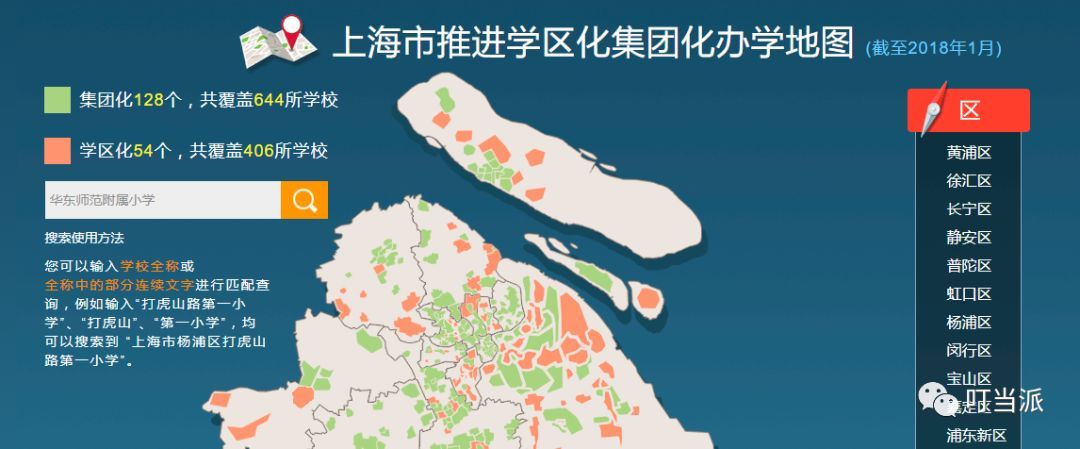 爸妈必备！实用升学网站政策资讯一键查询bandao网站(图8)