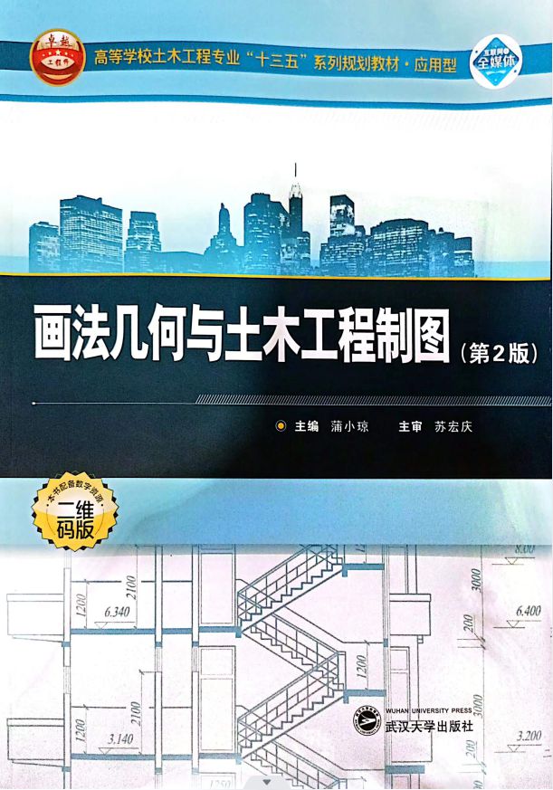 bandao网站广州华立学院2024年普通专升本招生专业公布(图3)