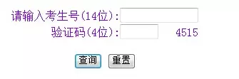 bandao网站全国各省高考录取结果查询大全(图5)