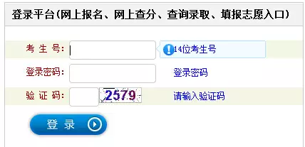 bandao网站全国各省高考录取结果查询大全(图21)