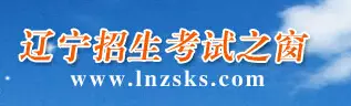 bandao网站全国各省高考录取结果查询大全(图30)