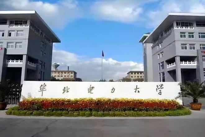 我国电力最强211大学70%以上学生到国企工作却异常低调bandao网站