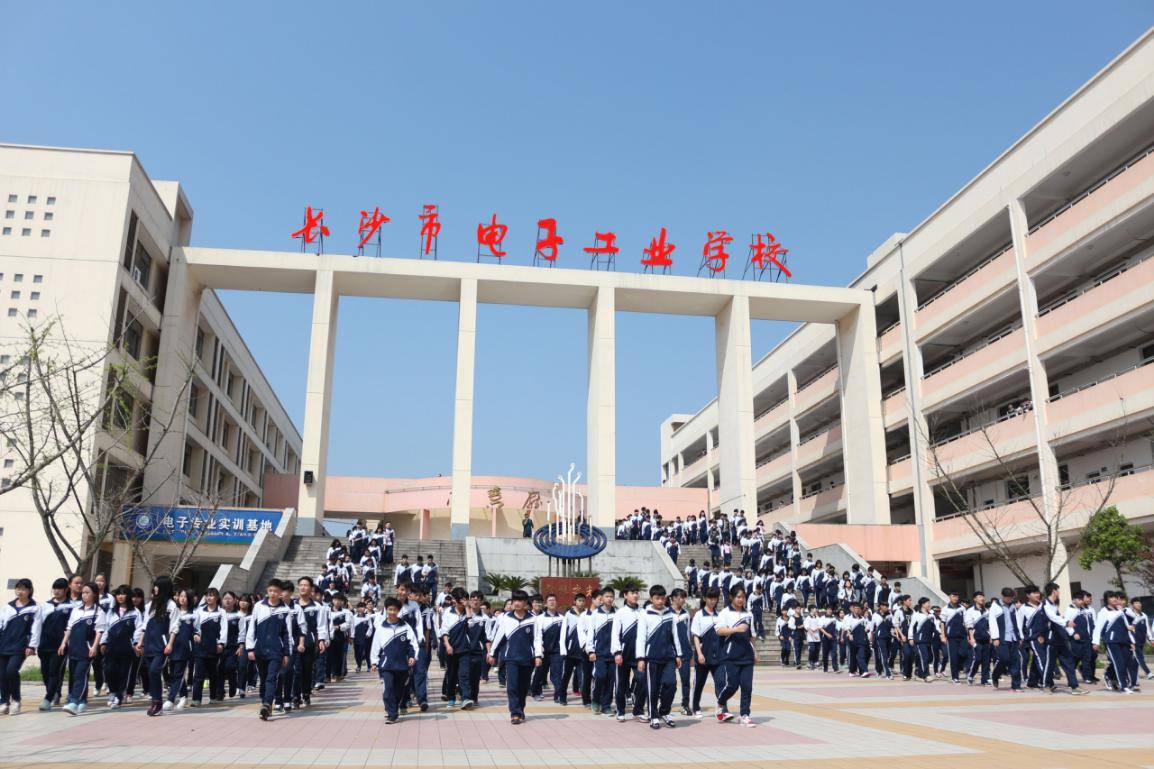 bandao网站长沙中职学校排名前十名学校(图3)