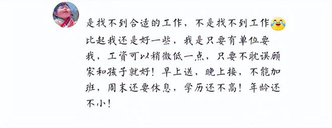 C9高校博士心理崩溃炸出评论区众多共鸣学历门槛之后bandao网站尽是心酸(图6)