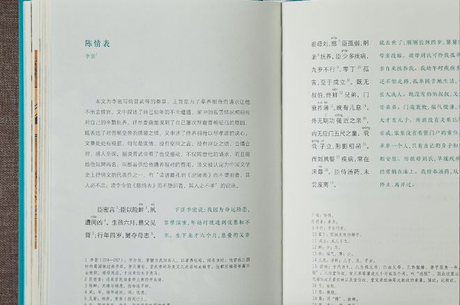 小时候读它全是噩梦长大后读它全是真实的人生！bandao网站(图4)