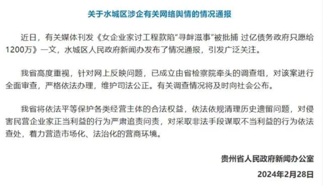 【法治热点早知道】男子听信女同学说辞想去外国3年挣400万老父亲做法bandao网站很给力！(图7)