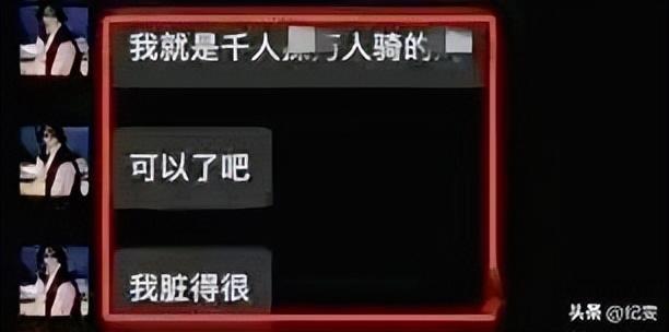 震惊18岁女大学生与多个金主发生关系曝bandao网站光污秽不堪的聊天记录(图5)