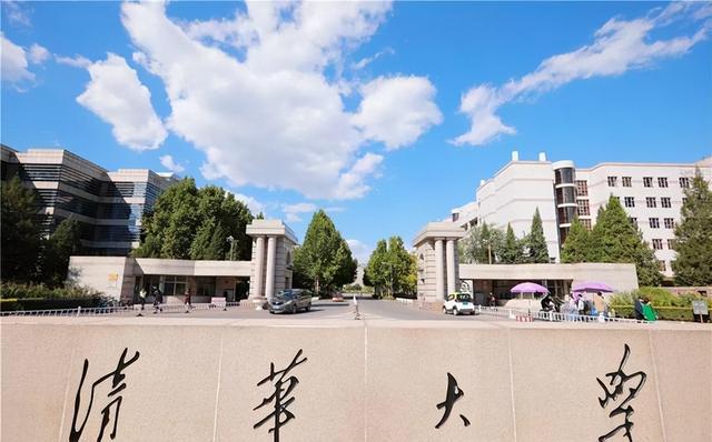 C9大学排名新变化！7所是进入全国10强哈工大“掉队了”bandao网站(图2)