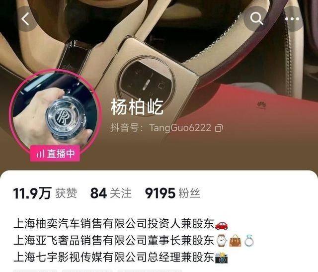 bandao网站小学生寒假作业丢在法国后续：学校回应查无此人网友质疑摆拍(图3)