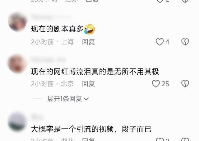 bandao网站小学生寒假作业丢在法国后续：学校回应查无此人网友质疑摆拍(图5)