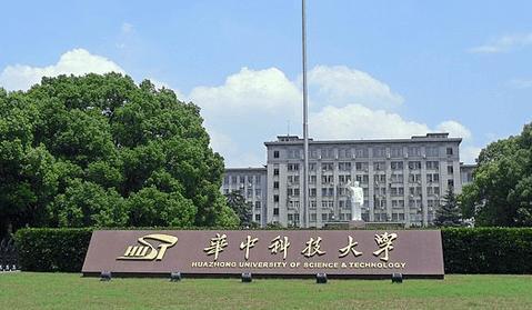 盘点2020年中国31个省市自治区大学排行榜你bandao网站的母校省内排名第几？(图1)