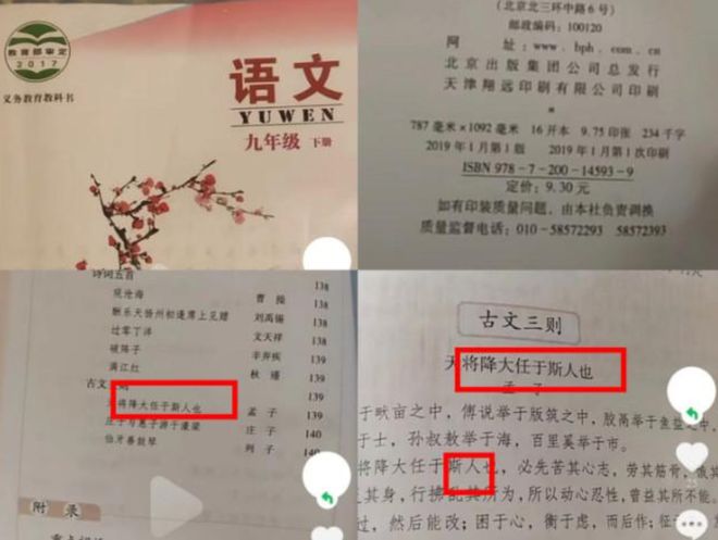 bandao网站到底“是人”不“斯人”还真是有点问题(图3)