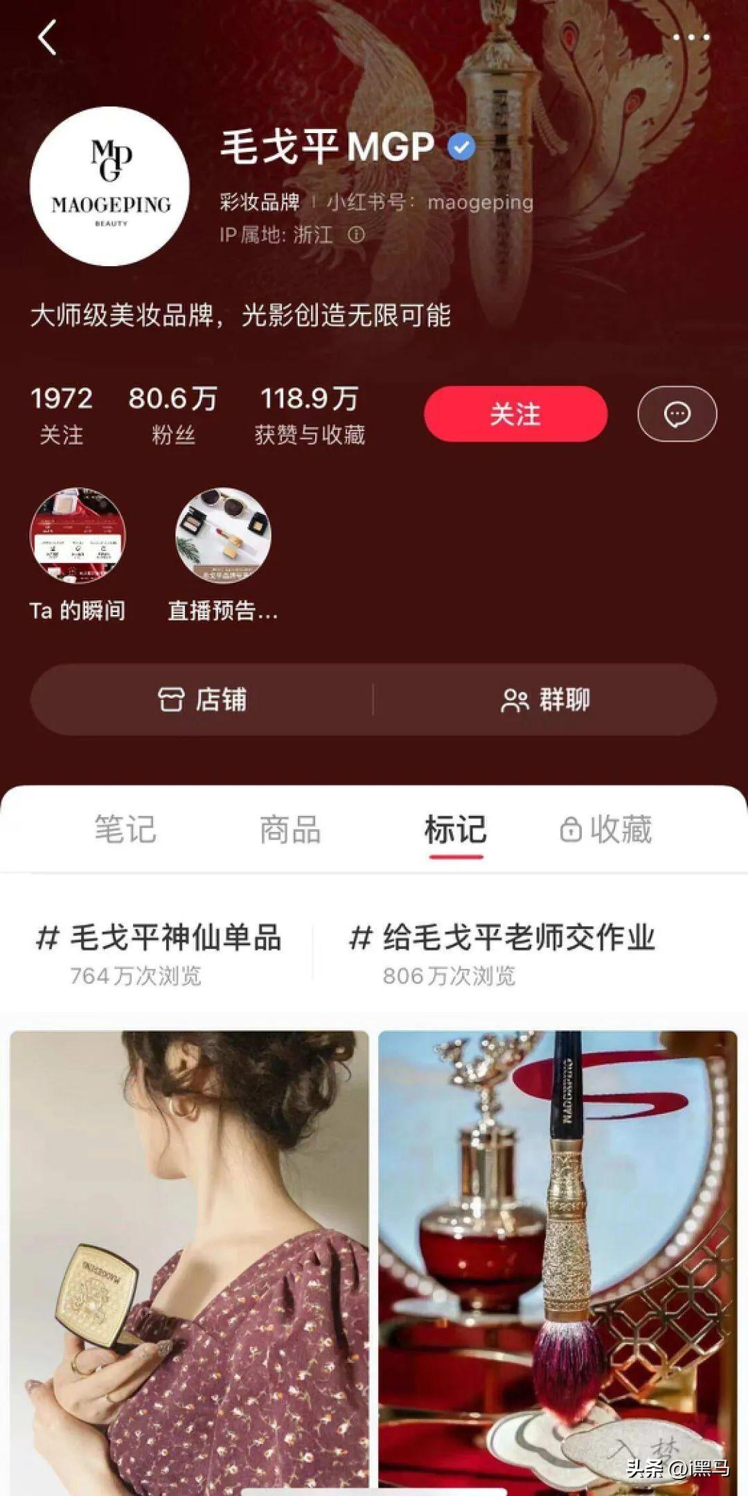 bandao网站单靠“换头术”毛戈平赢不了(图2)