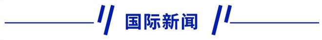 bandao网站新早读 “韩国学校拉响警报”！因为一部韩剧……(图3)