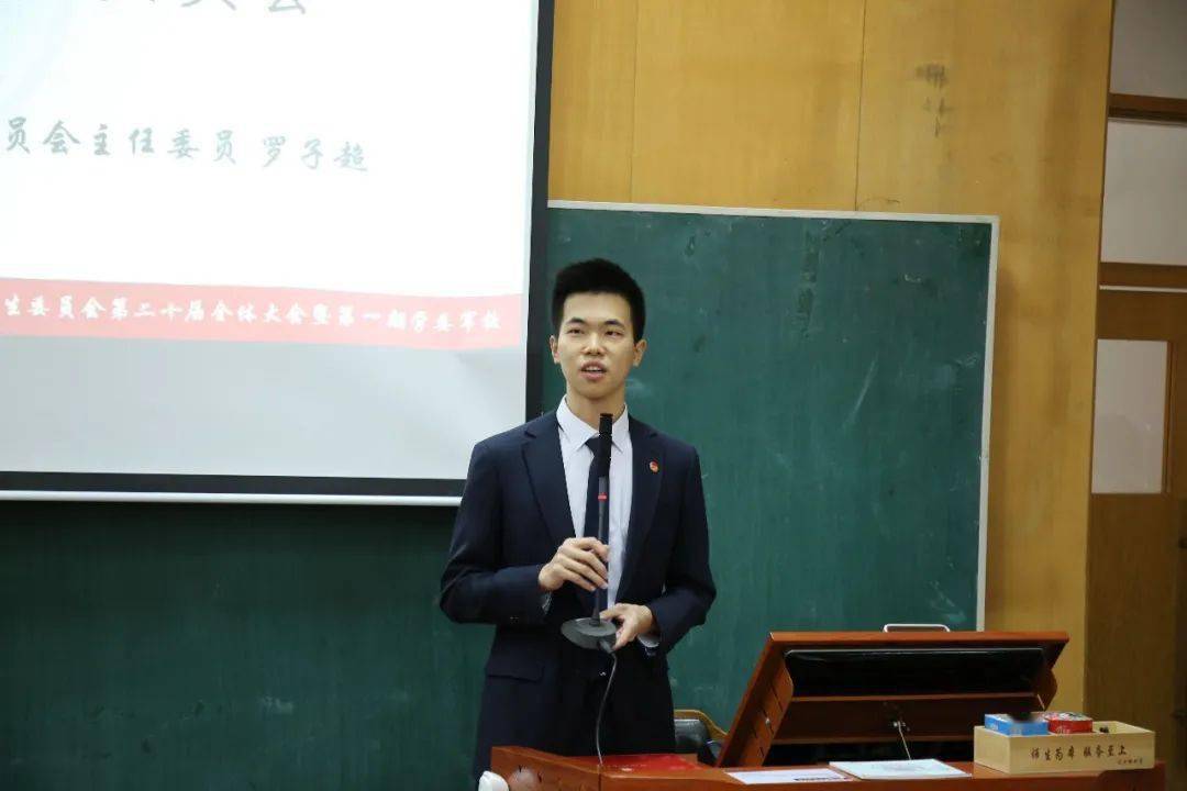 学委大会 不忘初心勇于创新——中国政法大学学生委员会第二十届全体大会暨第一次学委军校成功召开bandao网站(图6)